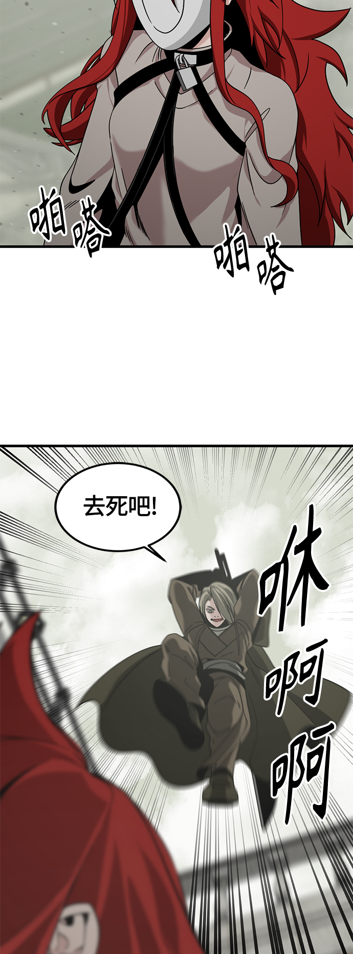 第59话55