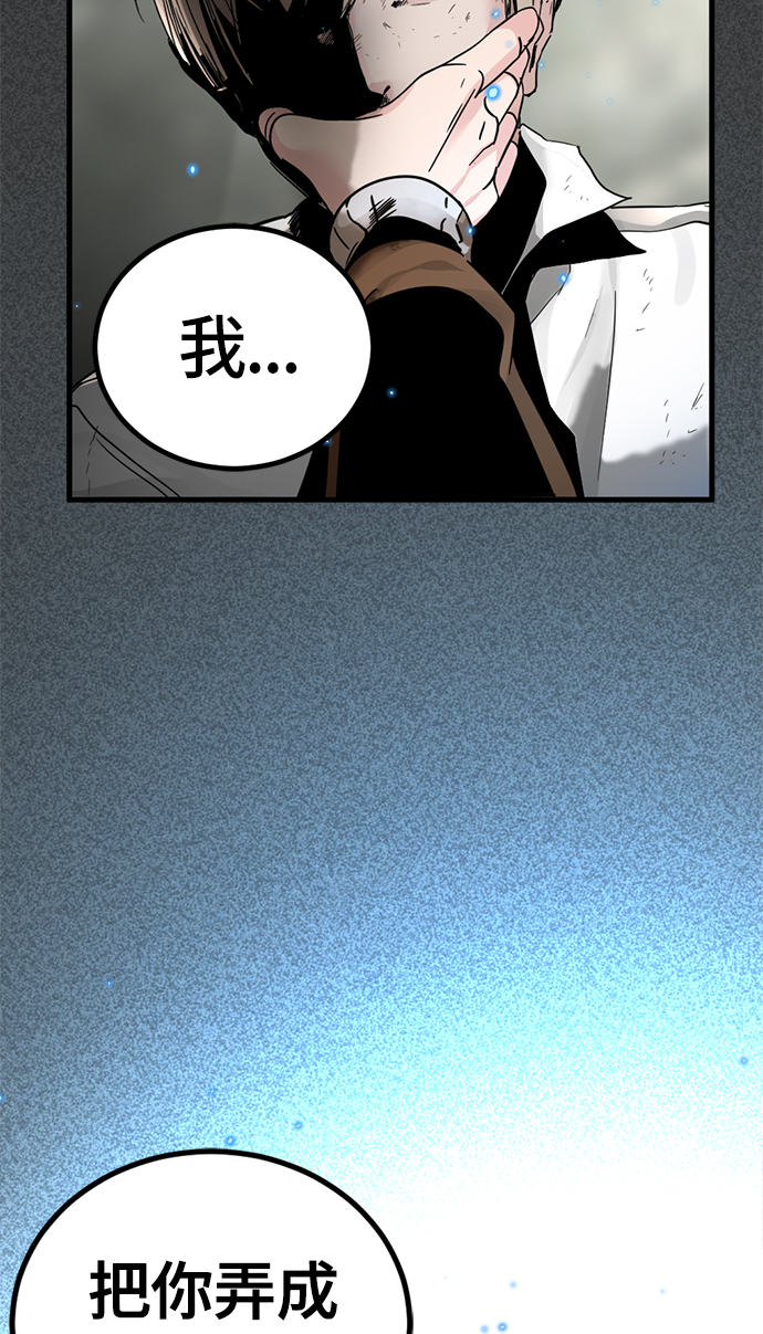 第16话119