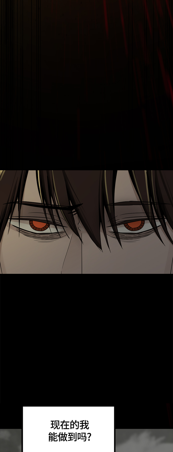 第65话64