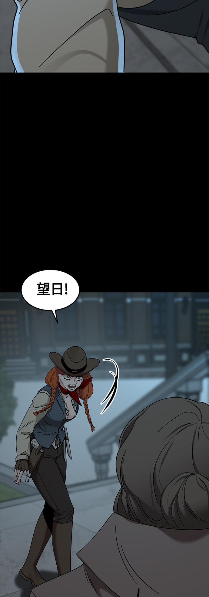 第54话71