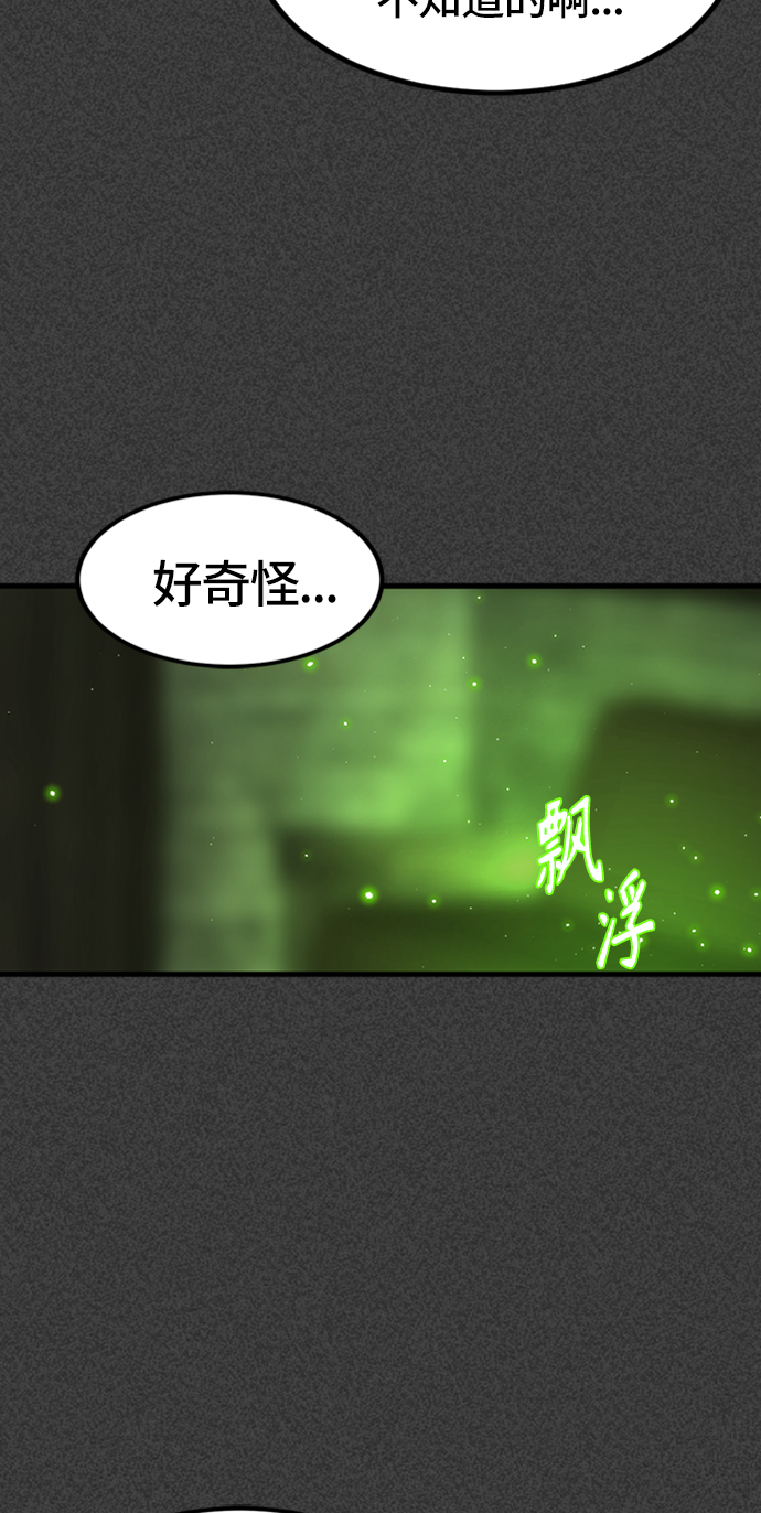 第19话63