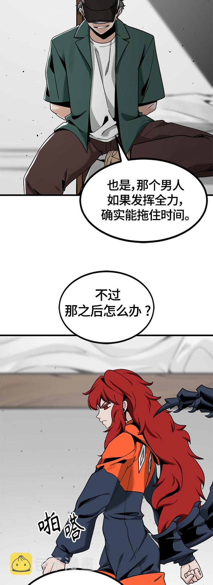 第75话2