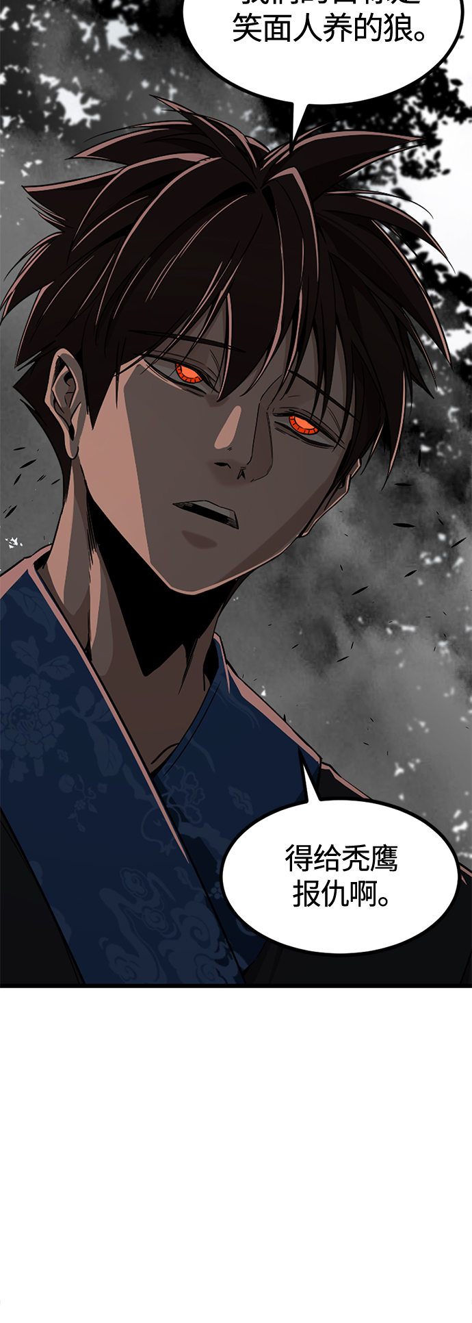 第66话74