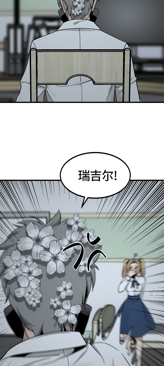 第32话41