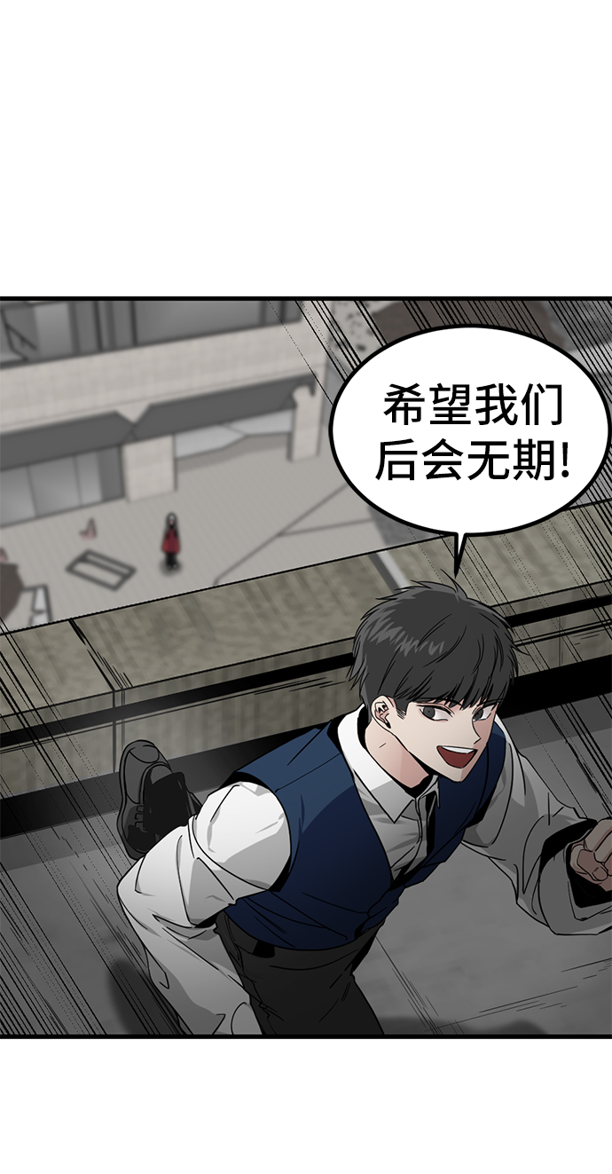 第13话52