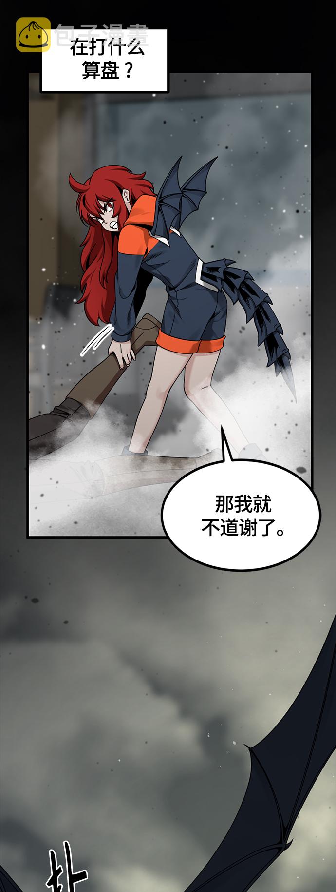 第87话14