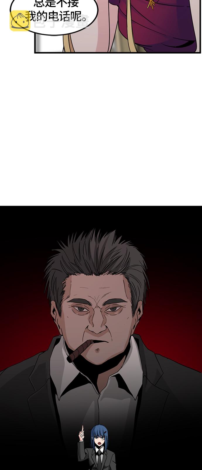 第15话56