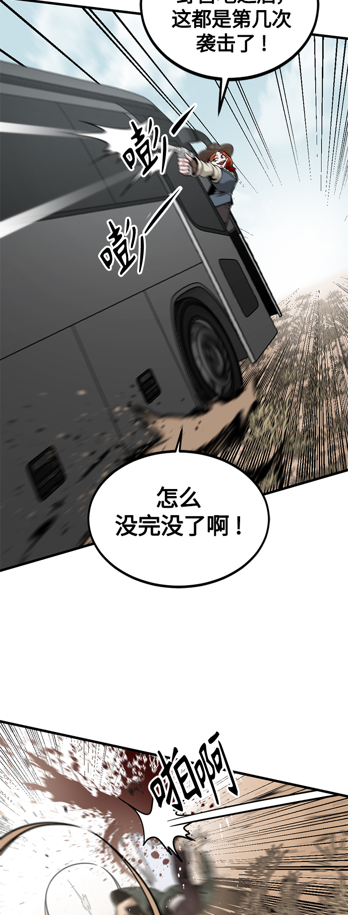 第73话32