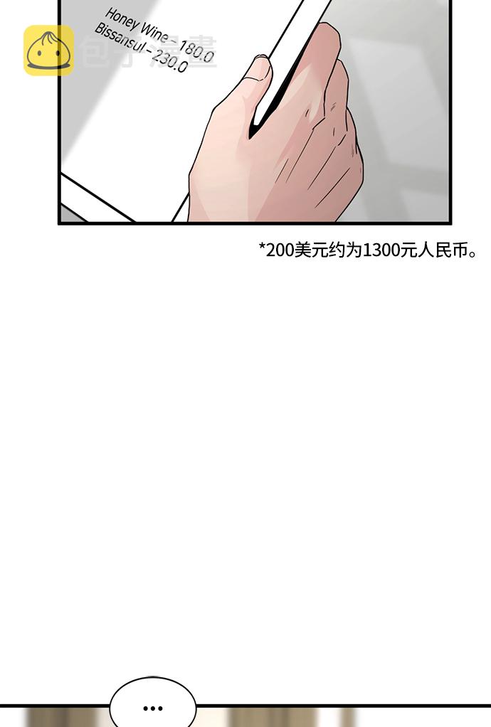 第15话28