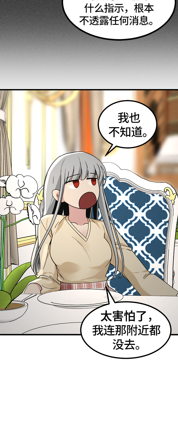 第30话52