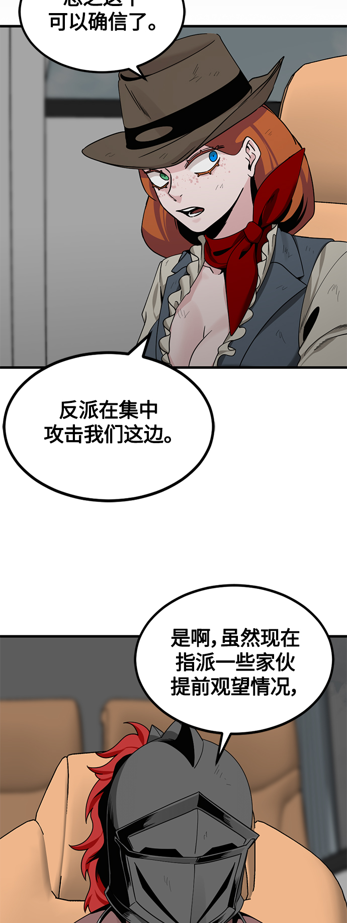 第73话39
