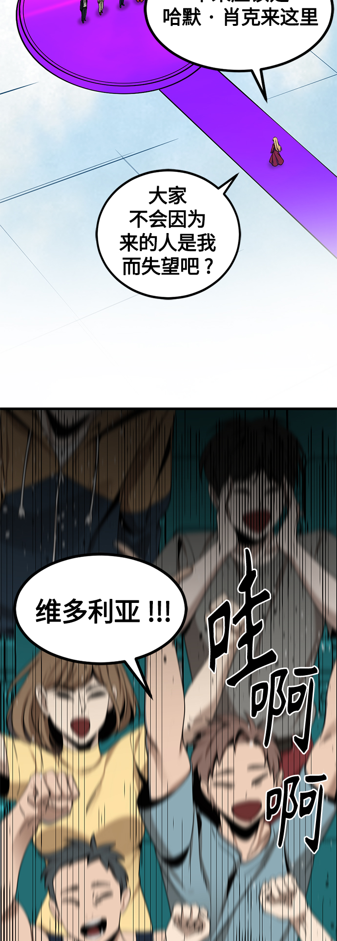 第79话8