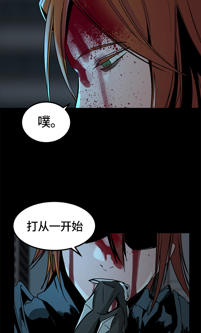 第26话51