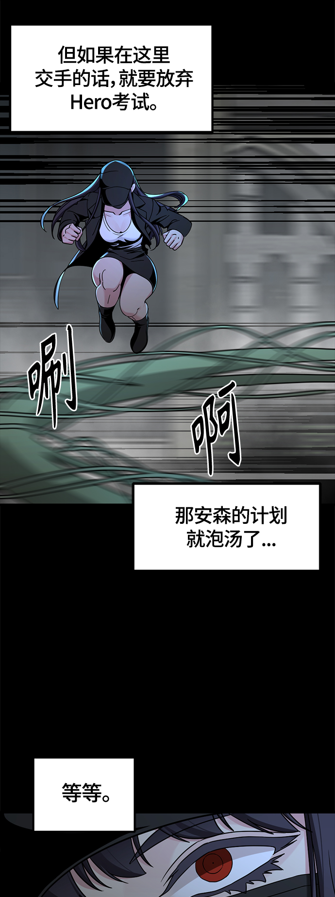 第55话30