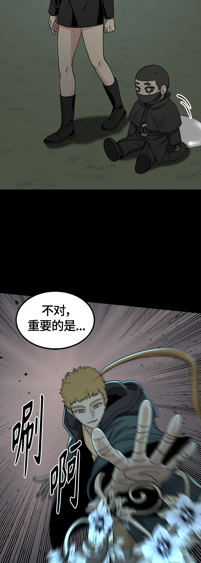 第55话44