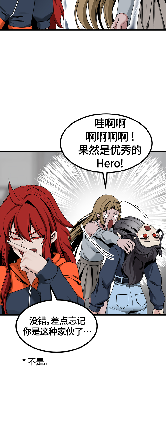 第93话55