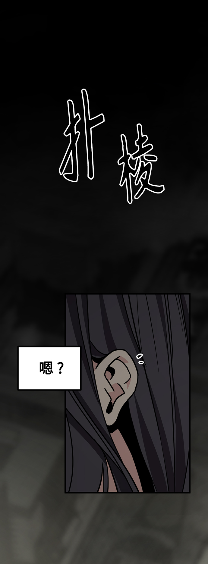 第86话59