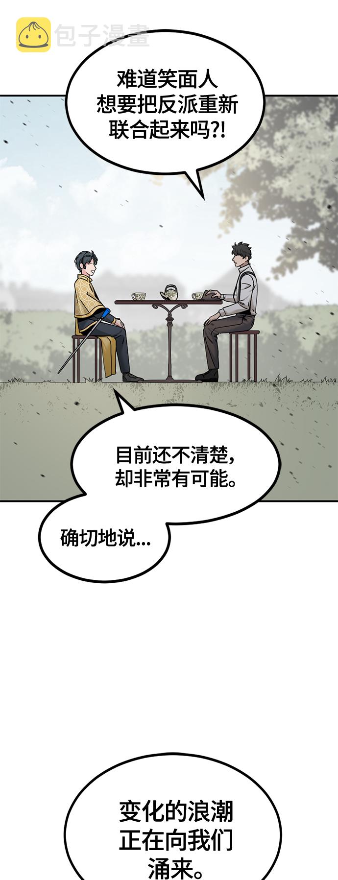 第37话38