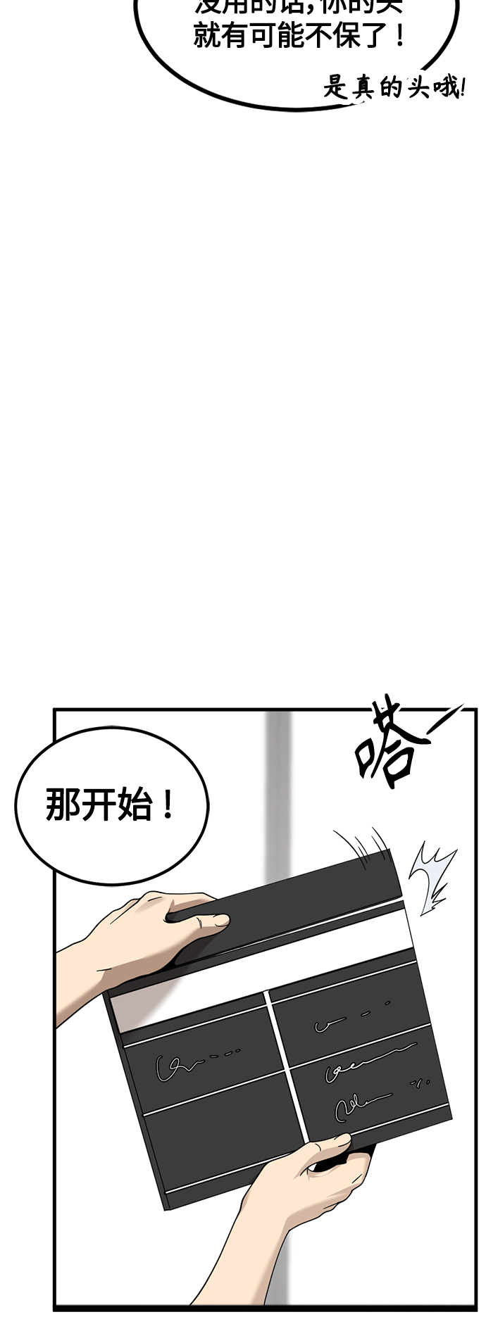 第78话28