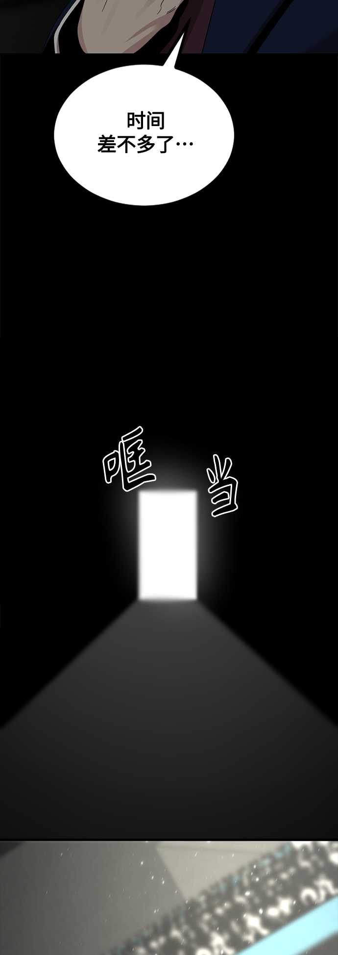 第78话52