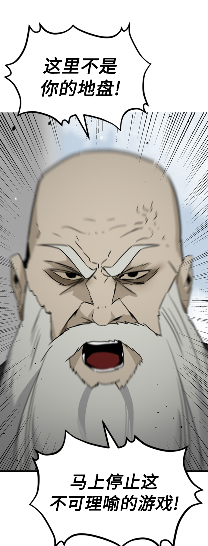第90话1