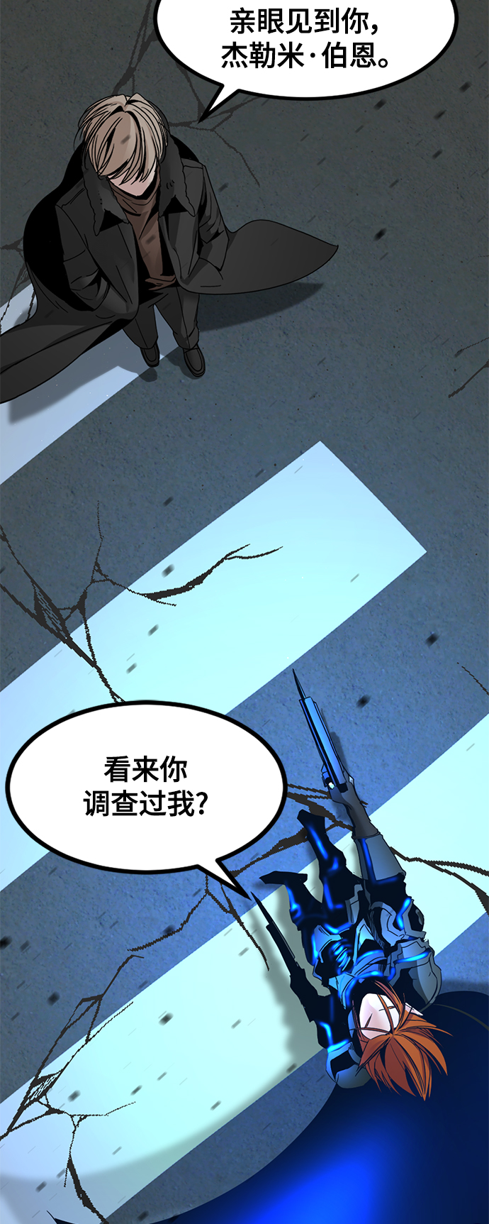 第24话61