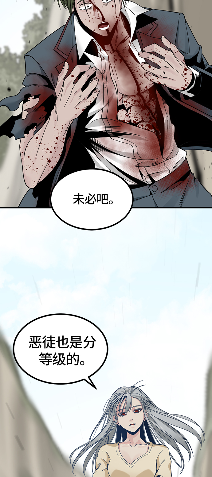第32话81