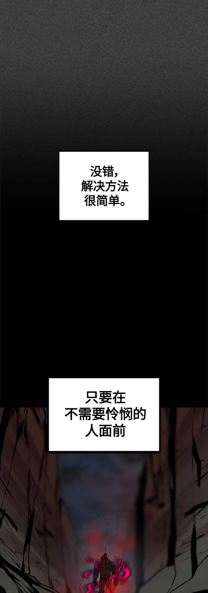 第74话17