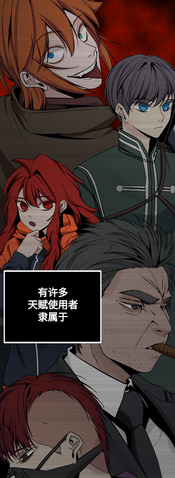 第78话3