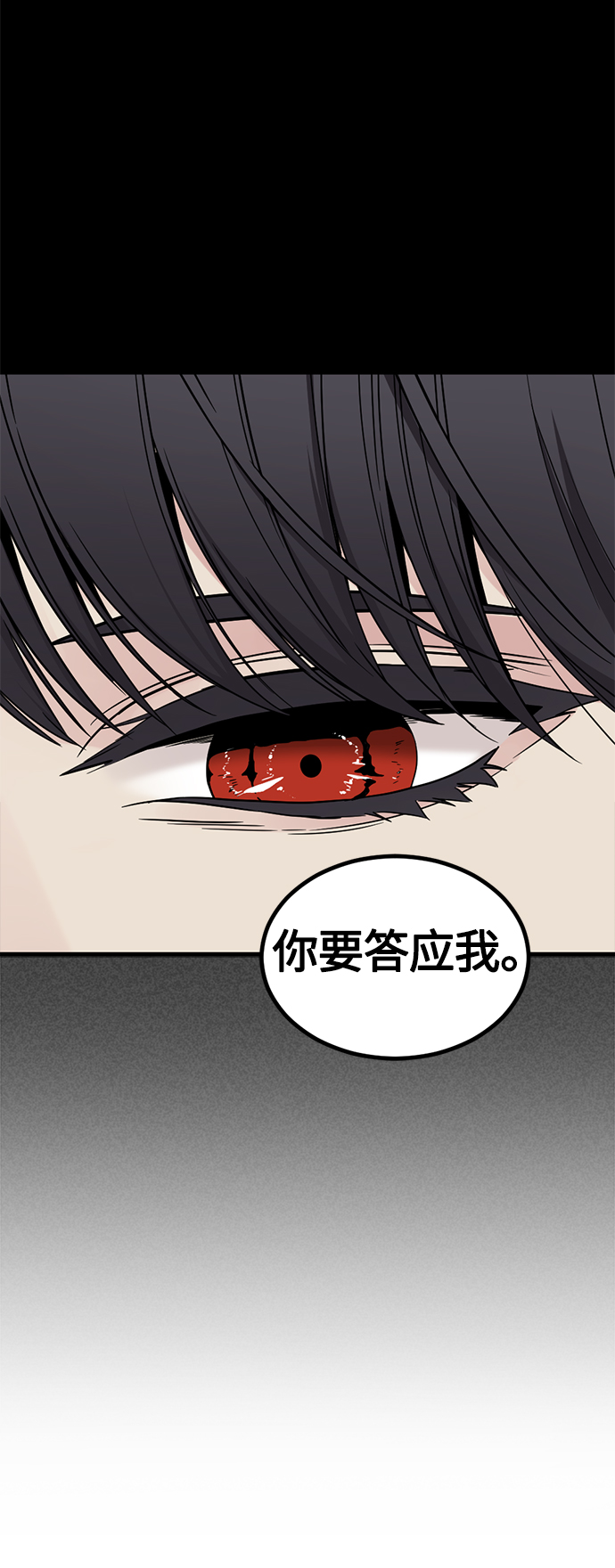 第78话71