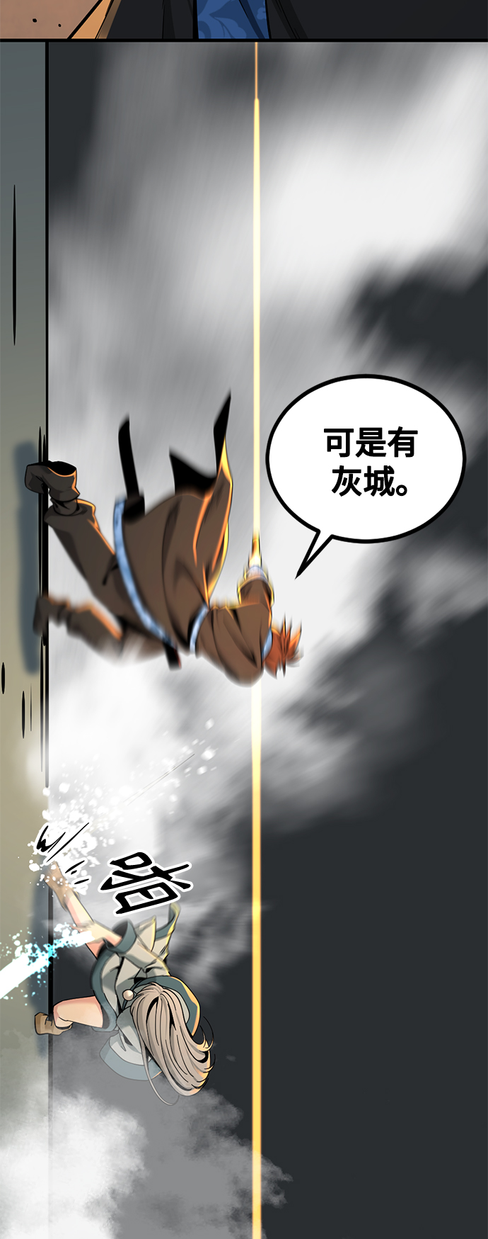第81话16