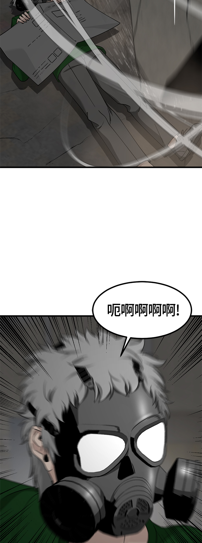 第57话55