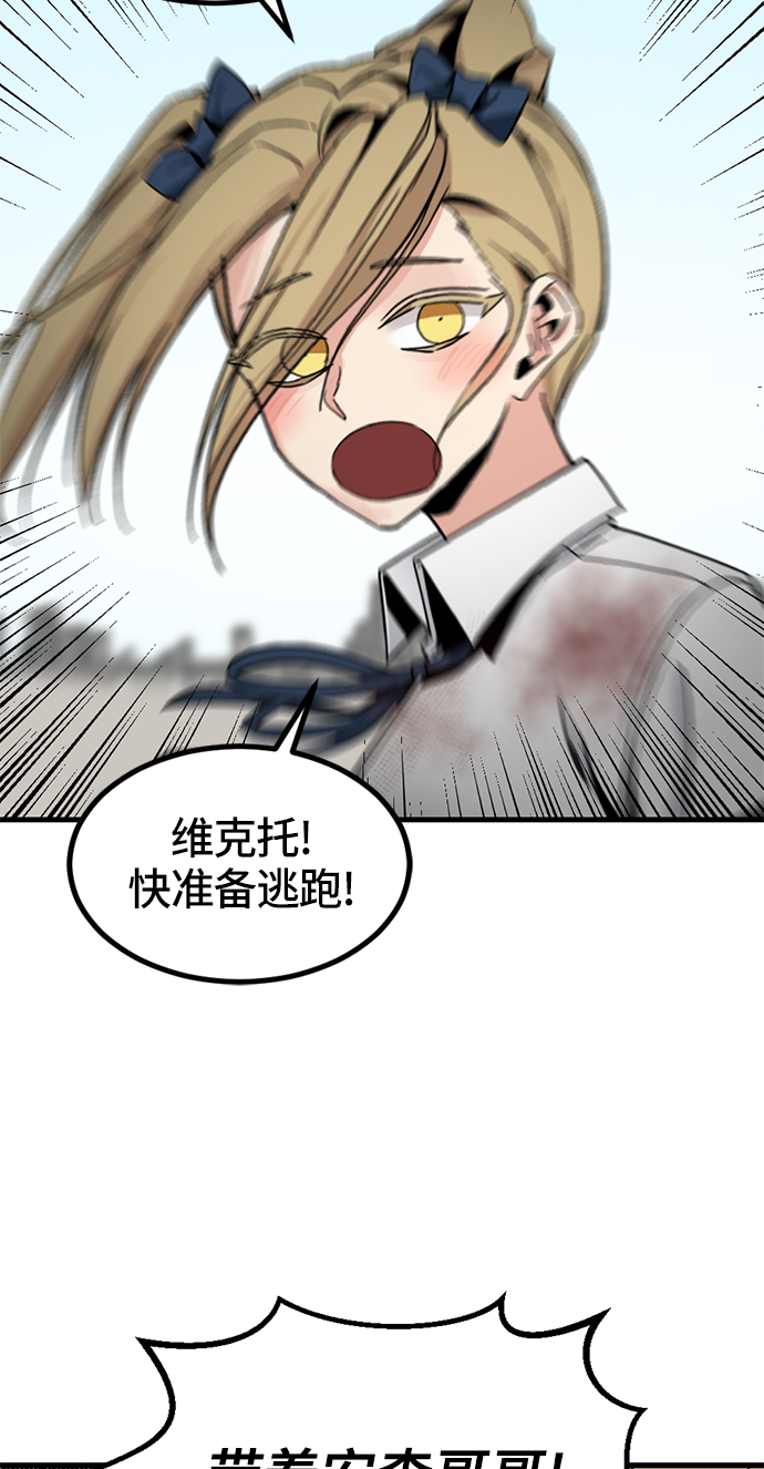 第27话72