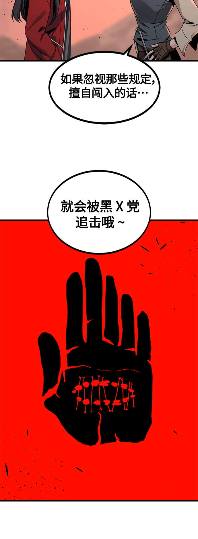 第78话16