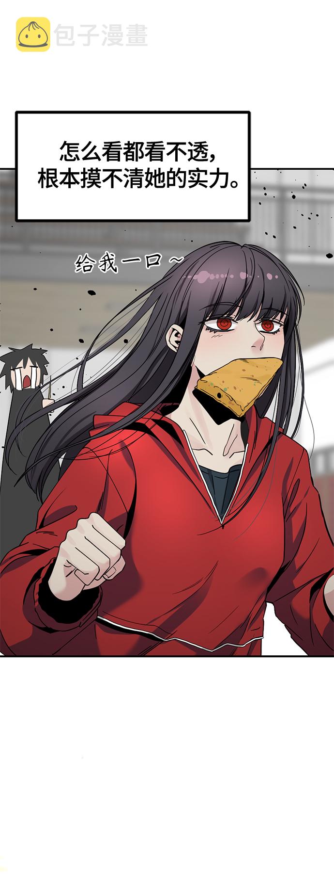 第37话58