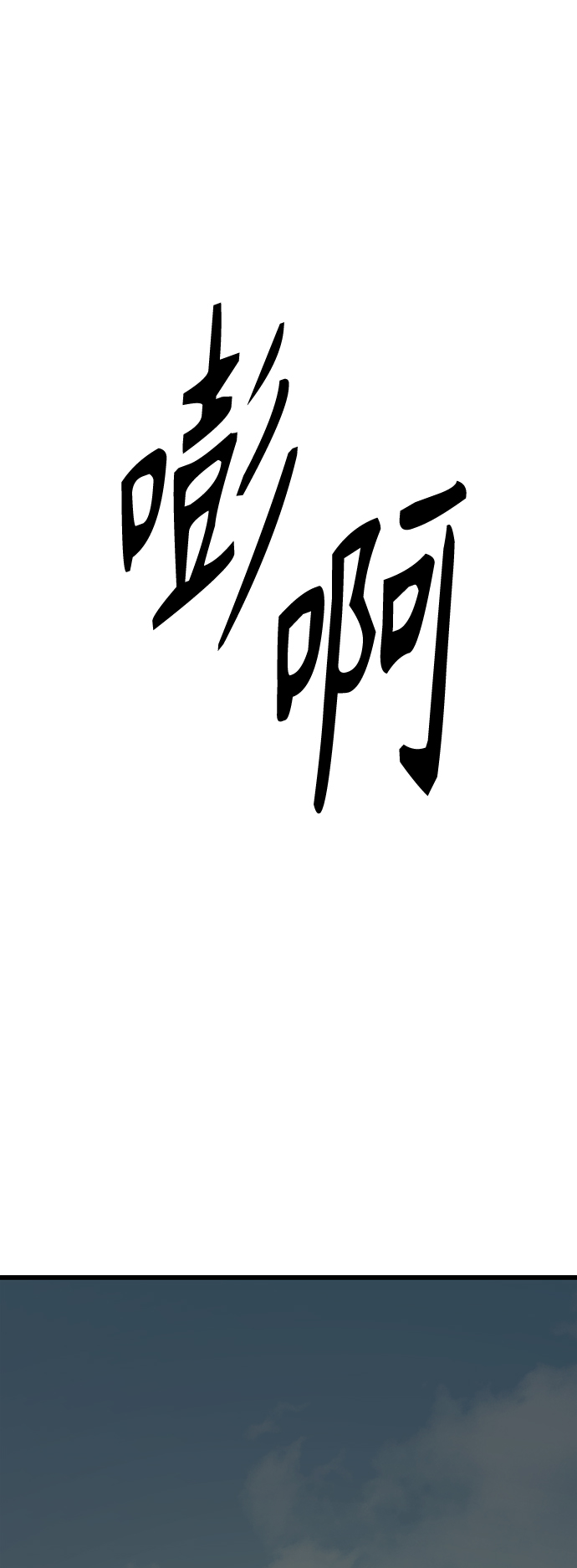 第82话48
