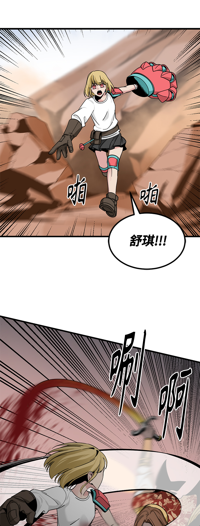 第46话57