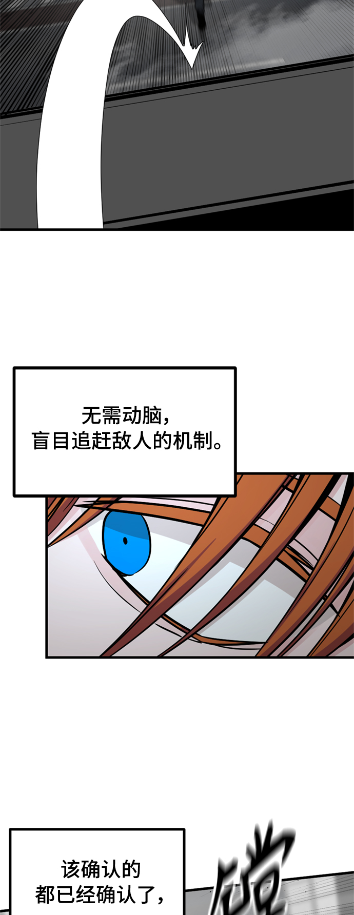 第88话58