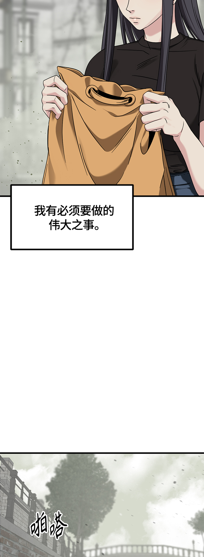 第59话52