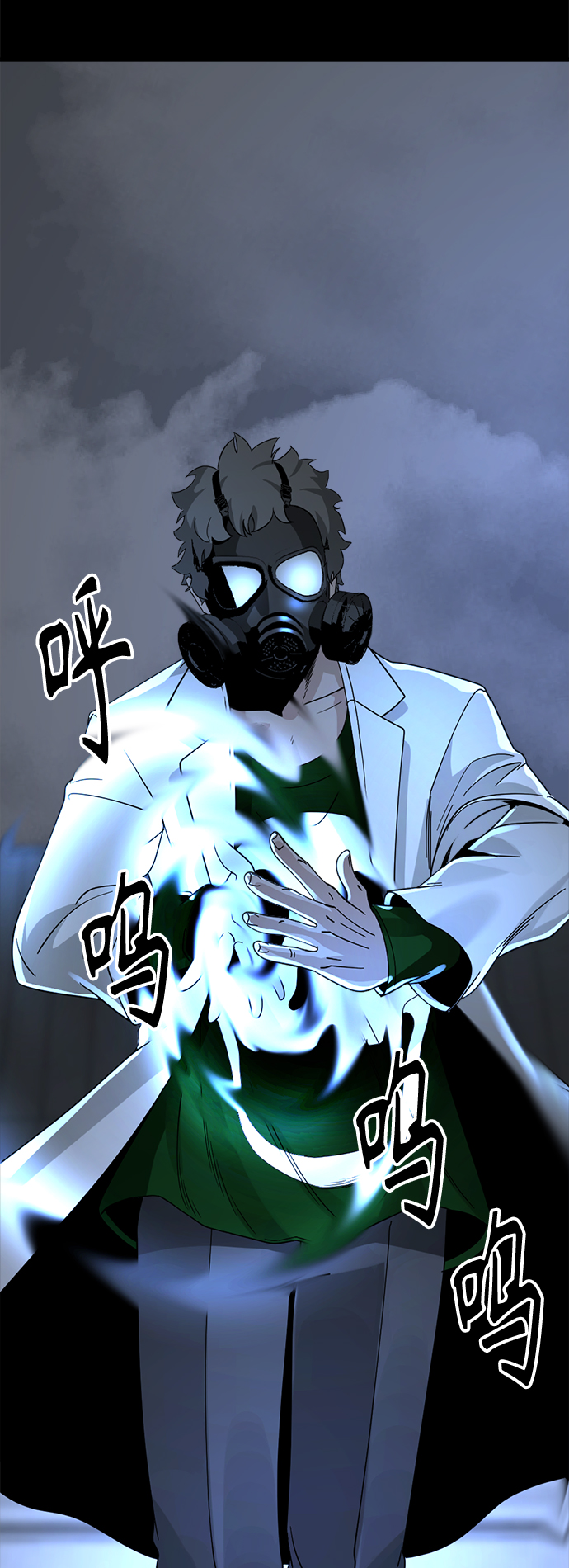 第54话73