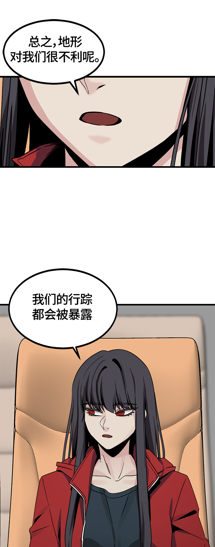 第75话19