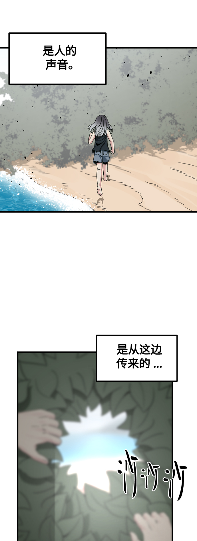 第84话16