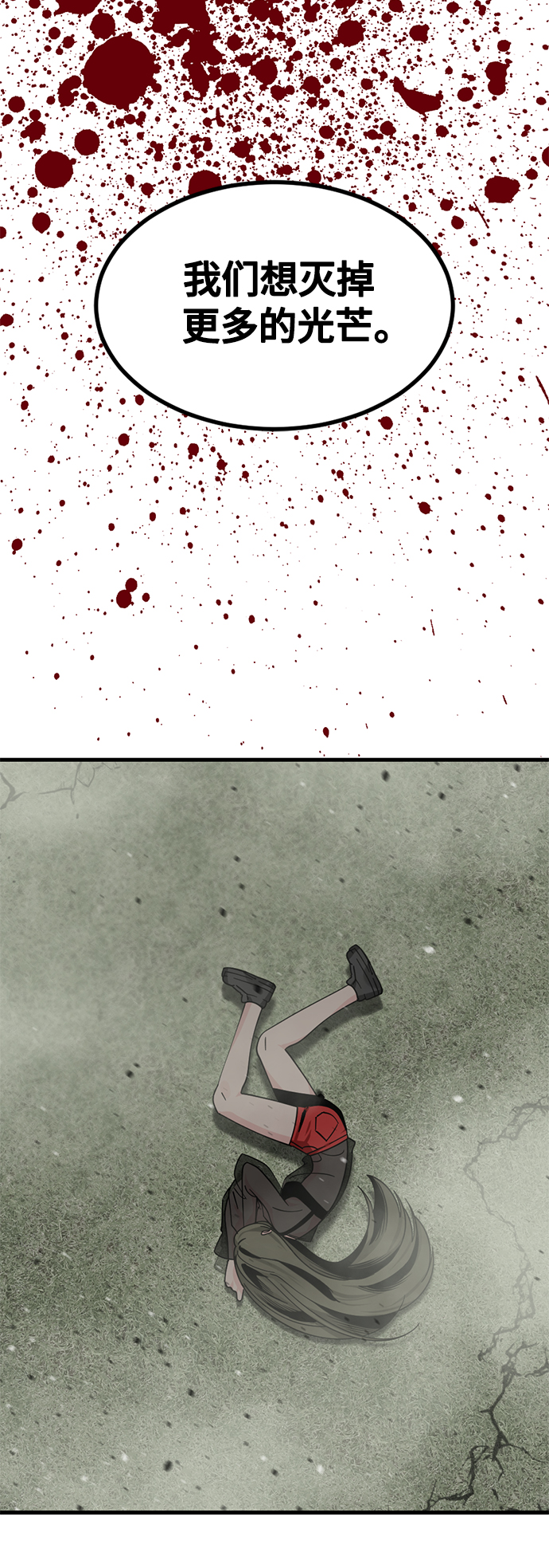第60话74