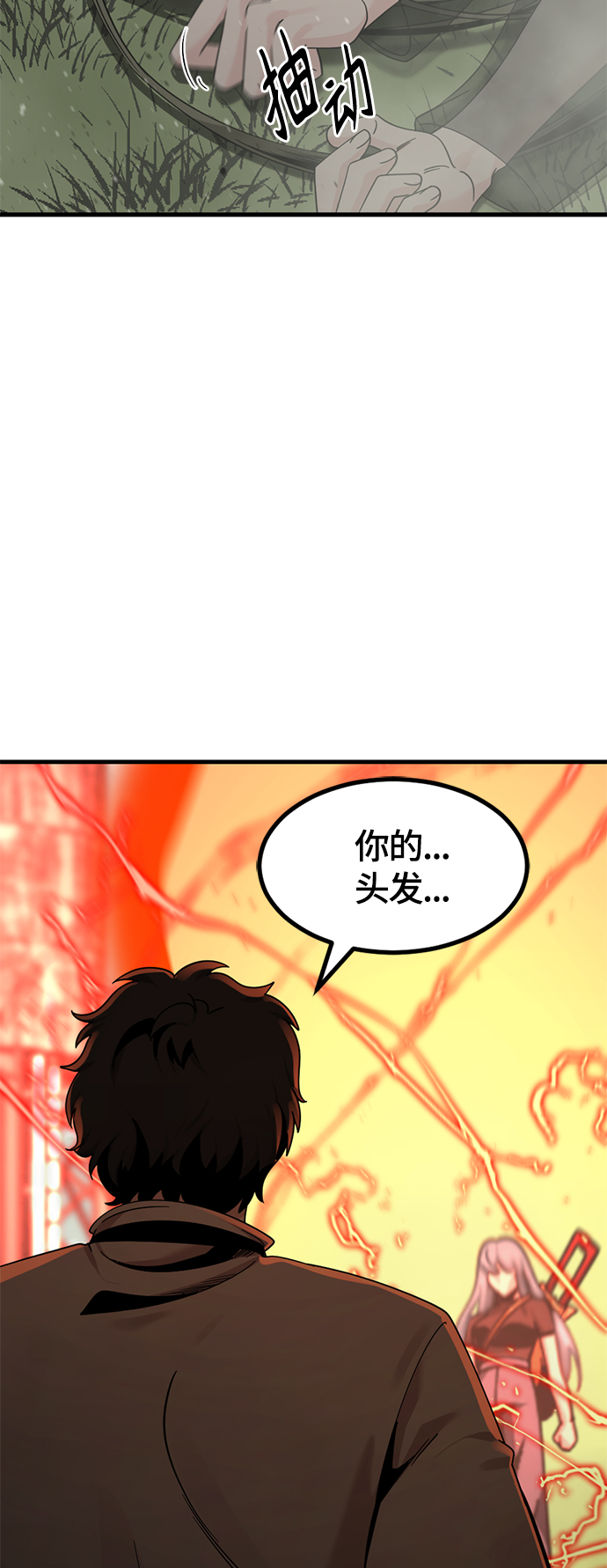 第61话75