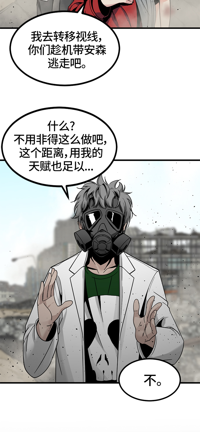 第28话7