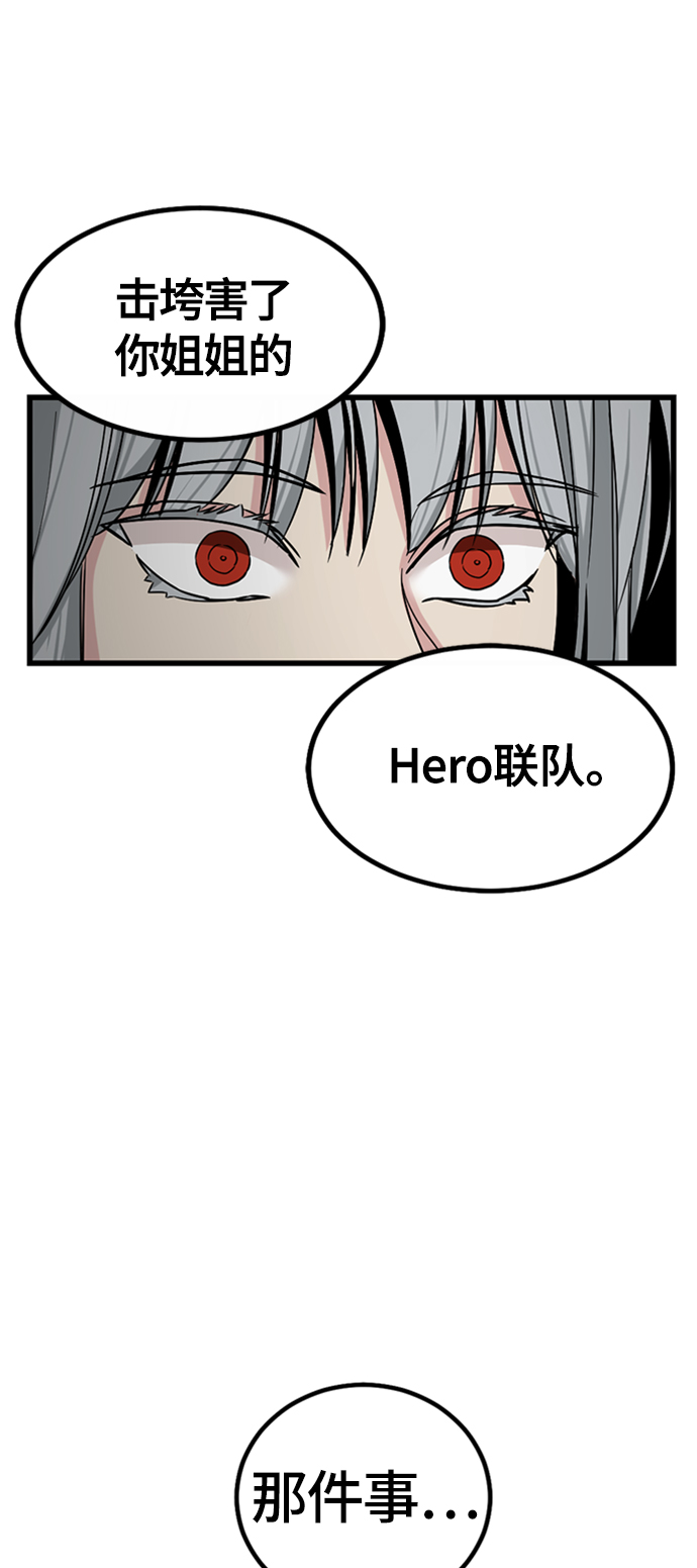 第5话85