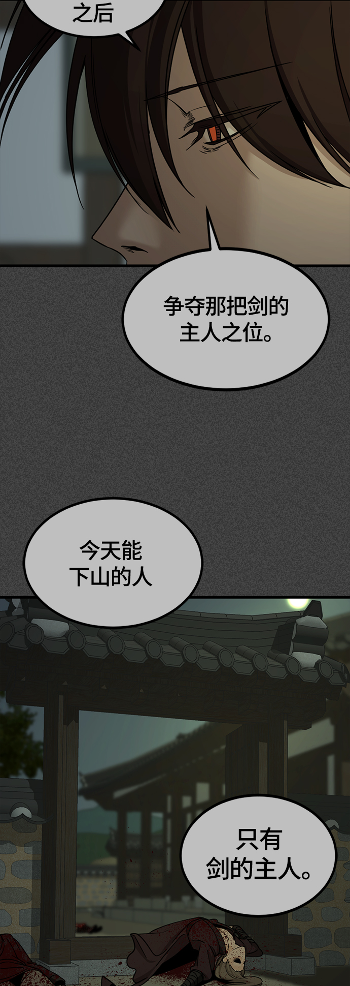 第43话44