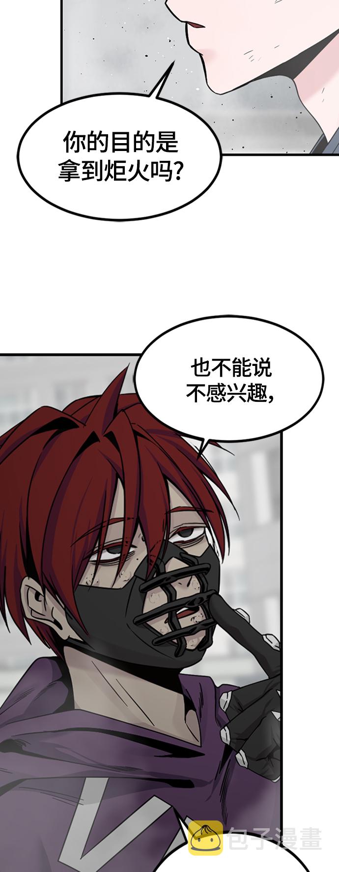 第89话13