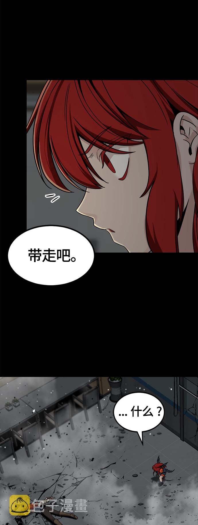 第87话12