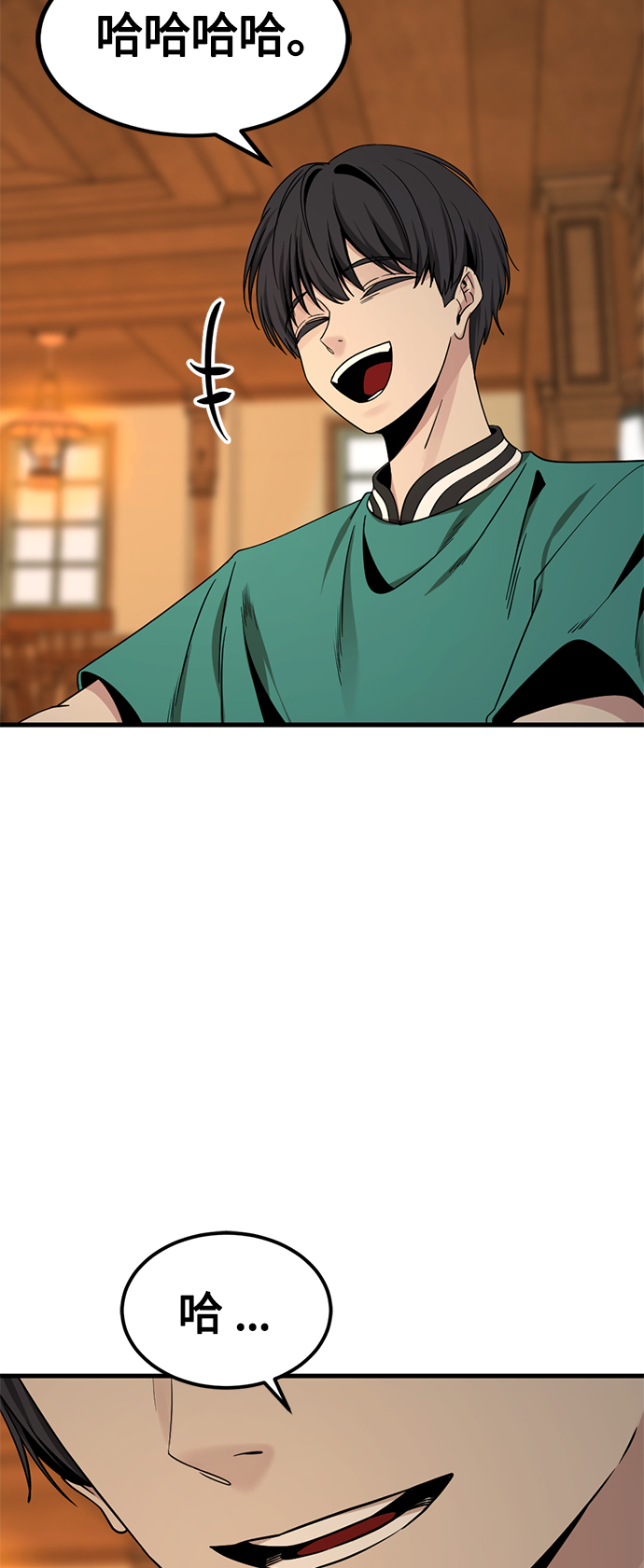 第79话57